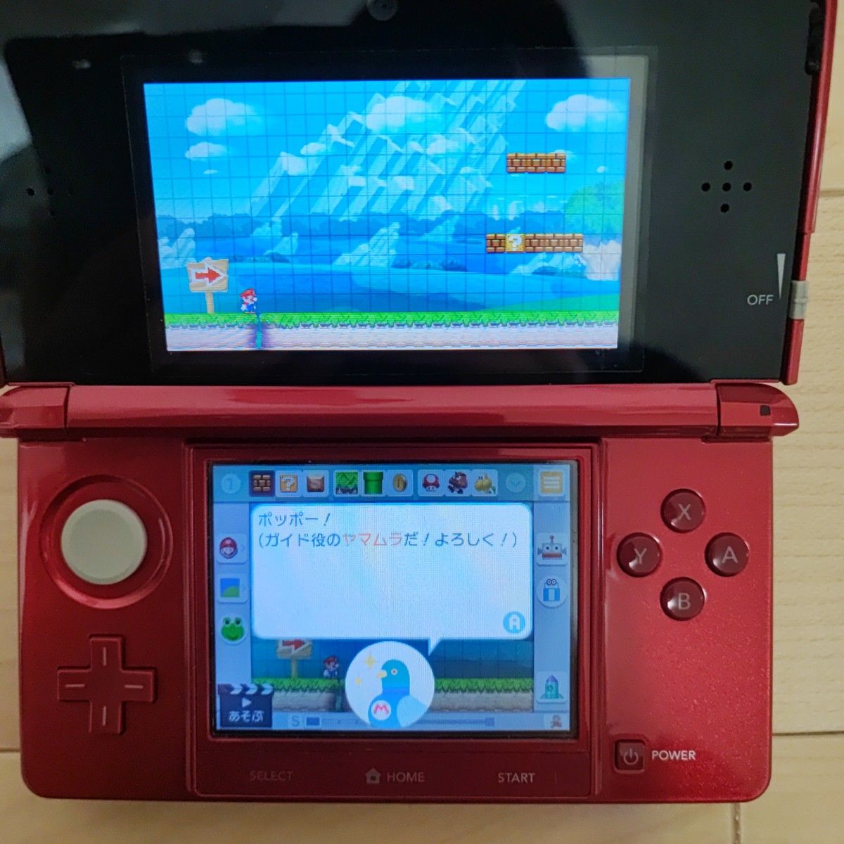 3DS 4個セット New スーパーマリオブラザーズ 2 ペーパーマリオ 3DS 4個セット New スーパーマリオブラザーズ 2 ペーパーマリオ