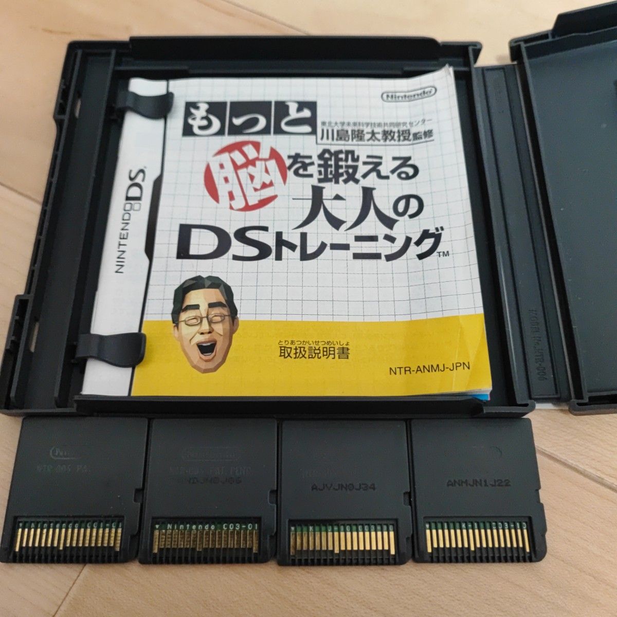 脳トレ4個セット 大人の常識力トレーニングDS もっと脳を鍛える 脳トレ4個セット 大人の常識力トレーニングDS もっと脳を鍛える