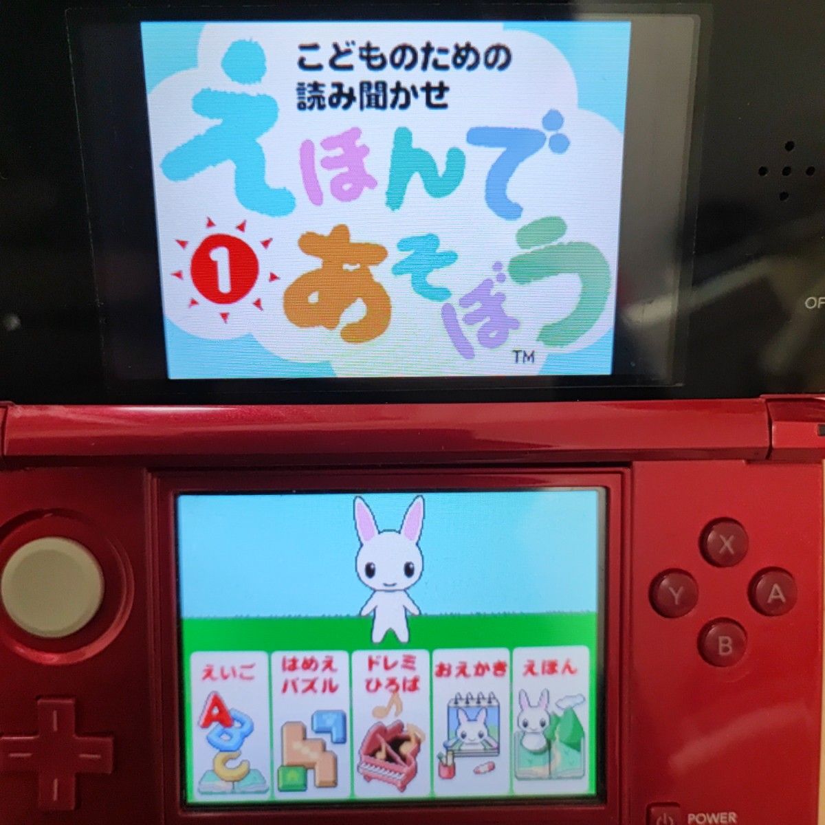 15個セット　DS ソフト　まとめ売り　たまごっち　ドラゴンクエストモンスター　デスノート　クレヨンしんちゃん　えいご漬け