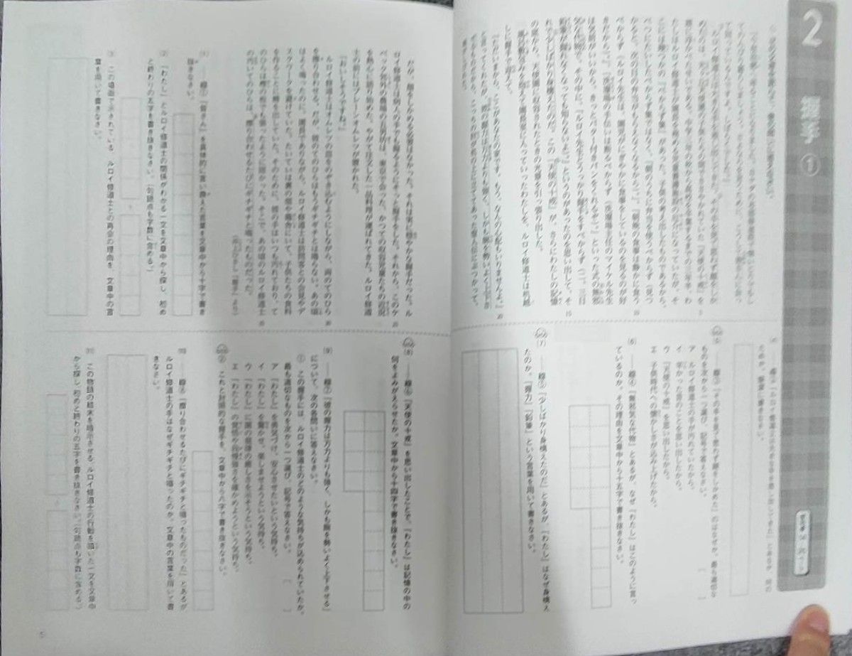 最新 中3 国語 問題集 新品 新ワーク 光村図書 単元テスト 定期テスト対策　中学3年生　中学生ワーク　教科書ワーク　