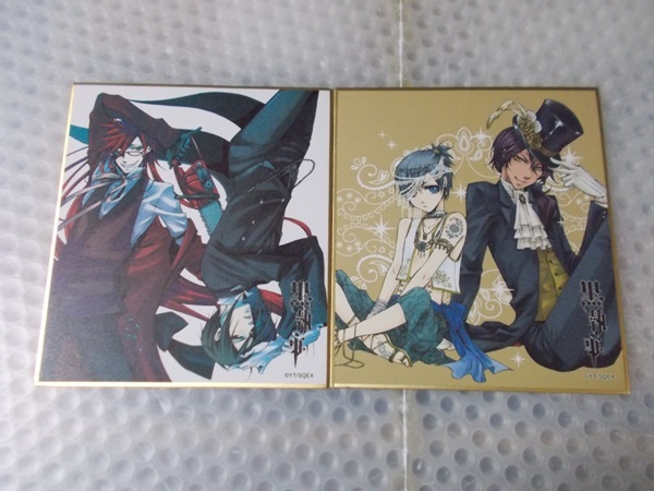 A*9様 ★ 黒執事 ★ 色紙 2枚セット 21cm×18cm Yahoo!オークション - 黒執事 ミニ色紙コレクション 2種類セット