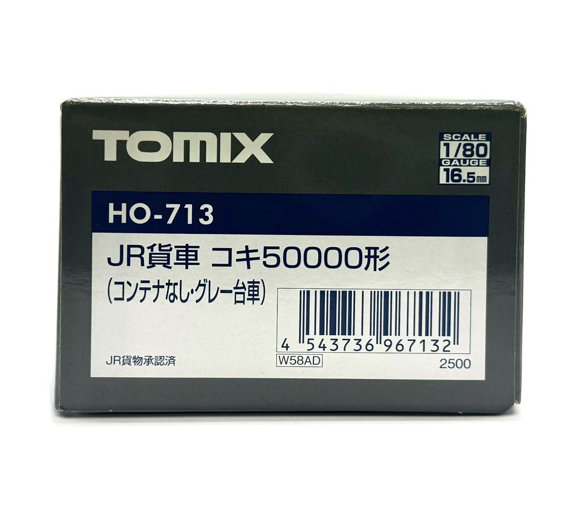 【新品未使用】TOMIX HOゲージ HO-713 JR貨車 コキ50000形 コンテナなし・グレー台車_画像3