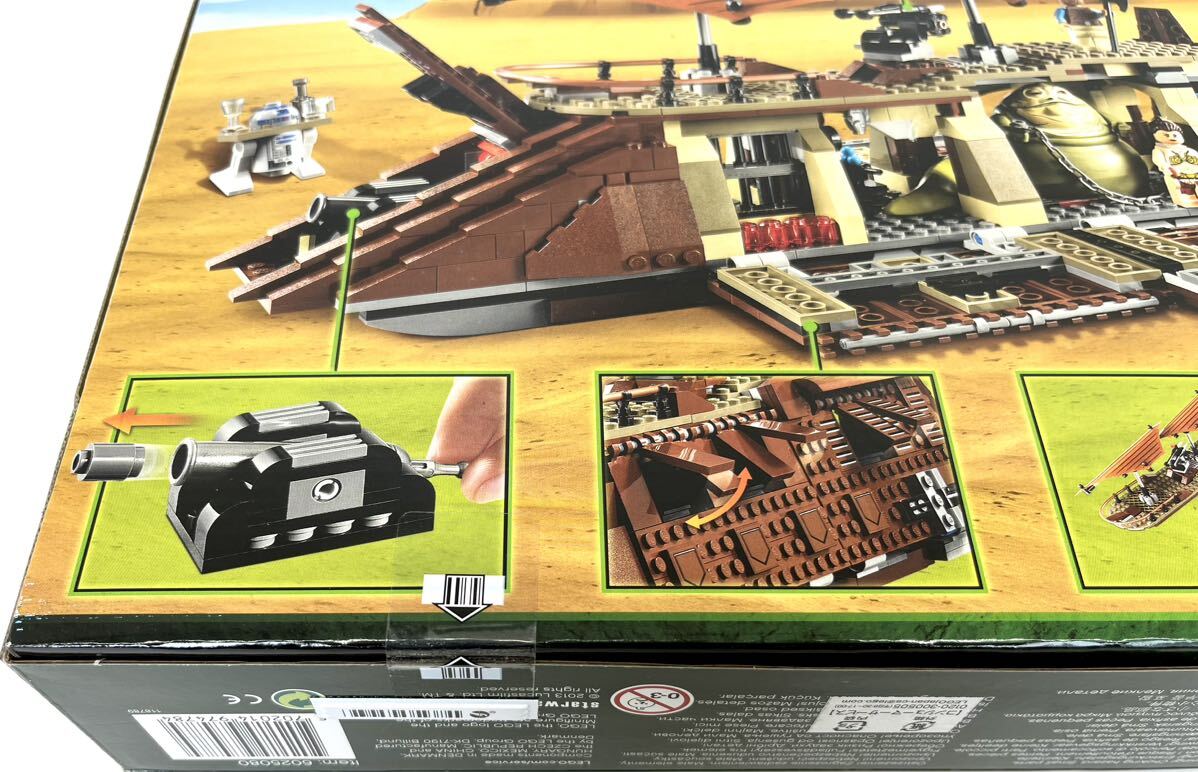 新品未開封 LEGO レゴ 75020 Jabba’s Sail Barge スターウォーズ ミニフィグ_画像3