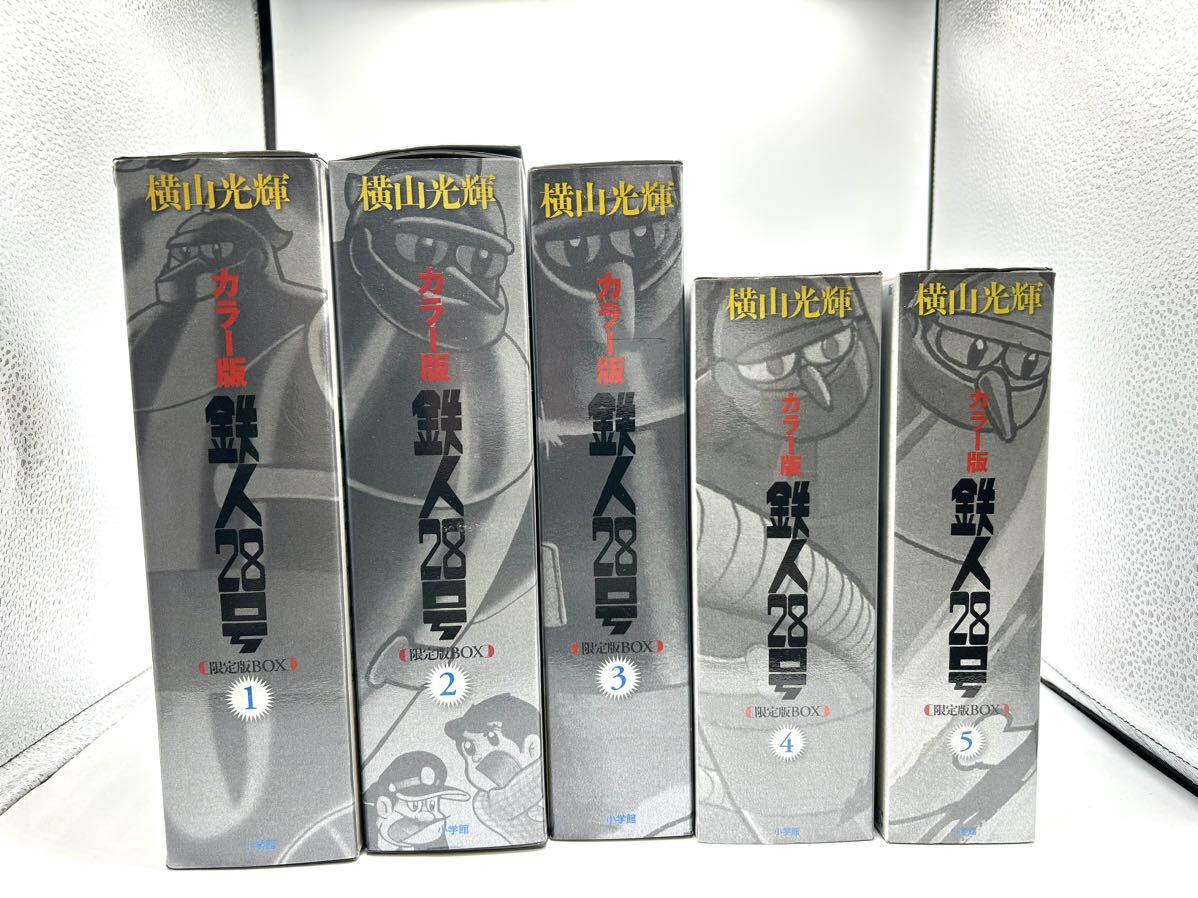 .. set color version Tetsujin 28 number limitation version BOX all 5 volume .. set width mountain brilliance 