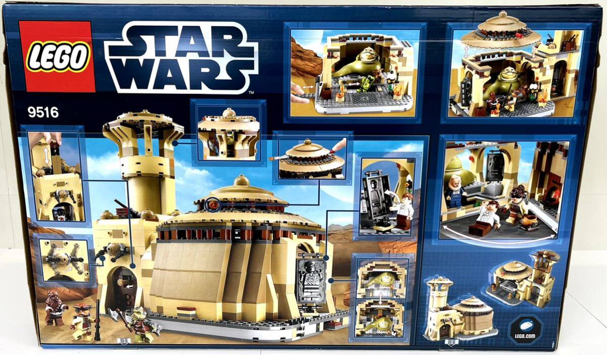 新品未開封 LEGO レゴ スター・ウォーズ ジャバの宮殿 9516_画像5