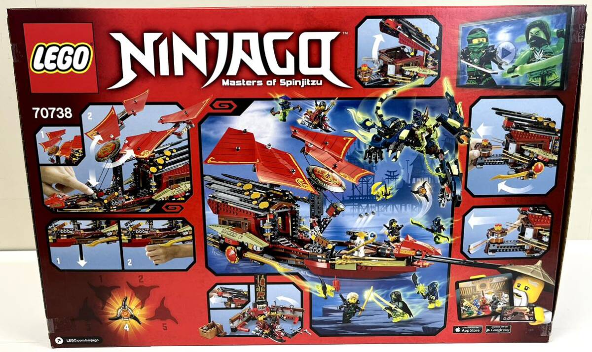 新品未開封 LEGO レゴ ニンジャゴー 空中戦艦バウンティ号 70738の画像5