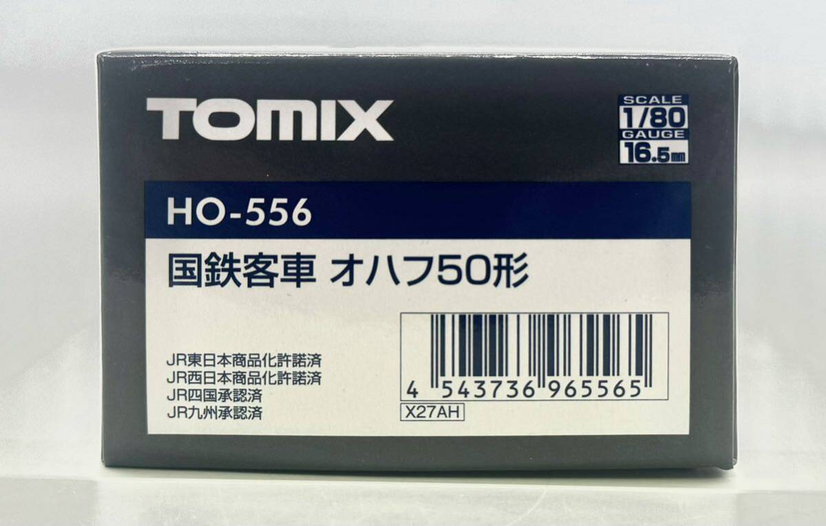 【新品未使用】TOMIX HOゲージ HO-556 国鉄客車 オハフ50形 鉄道模型の画像5