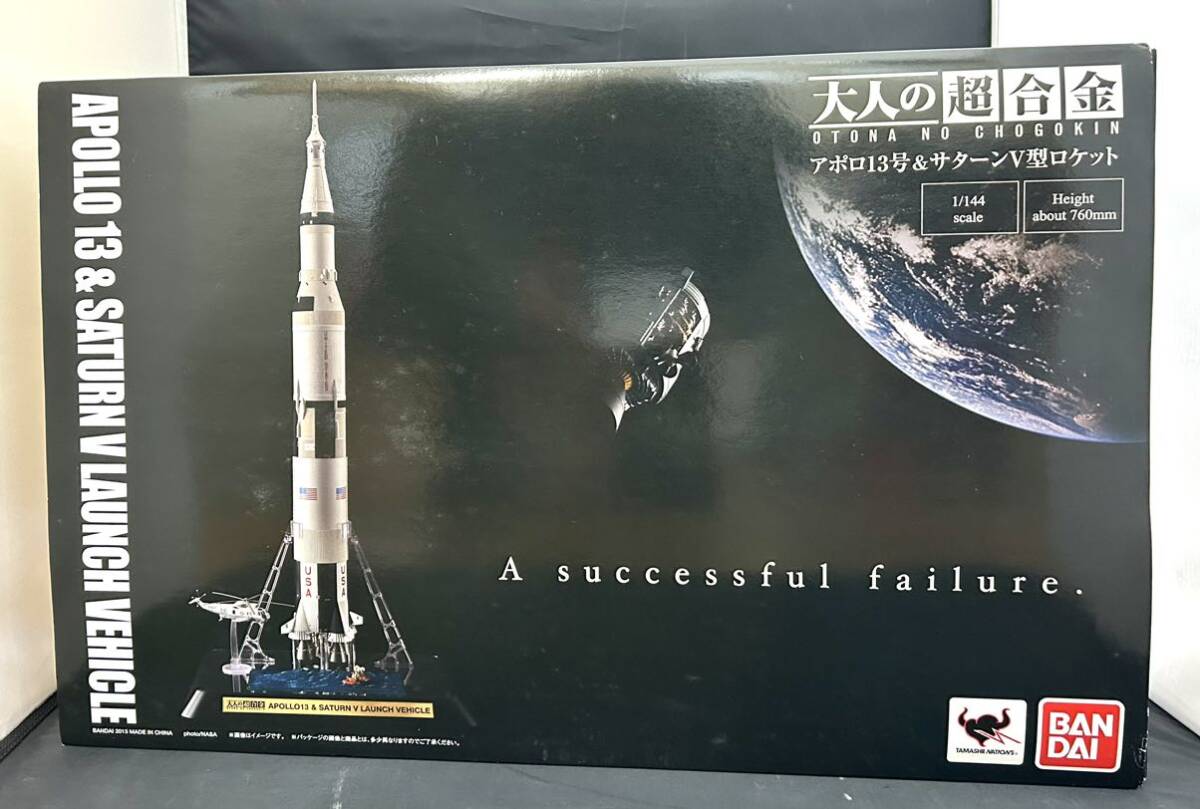  не использовался товар Bandai взрослый Chogokin Apollo 13 номер & Saturn V type Rocket APOLLO 13 & SATURN V LAUNCH VEHICLE