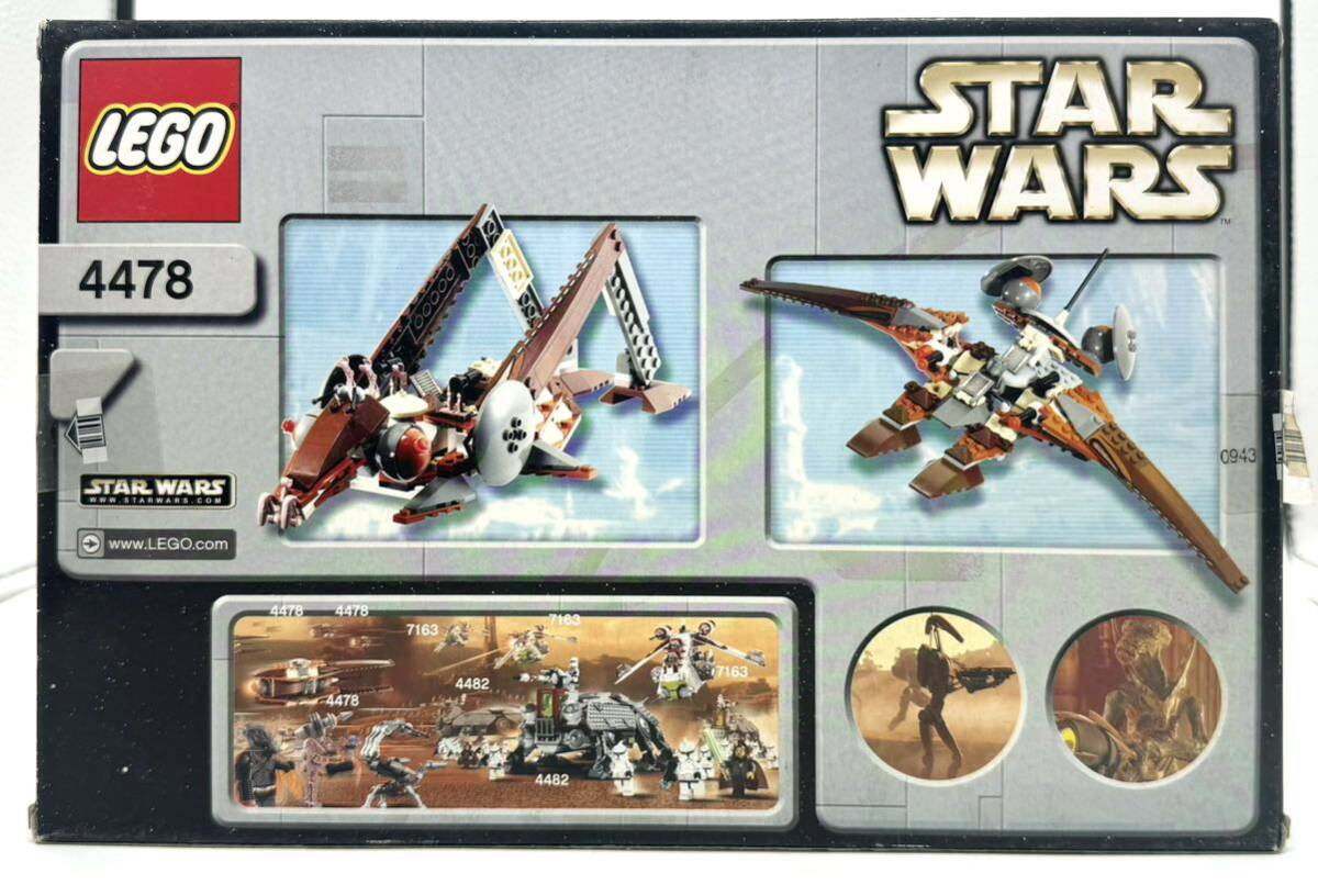 [ нераспечатанный ] LEGO/ Lego 4478 Звездные войны geo no- Gien Fighter 