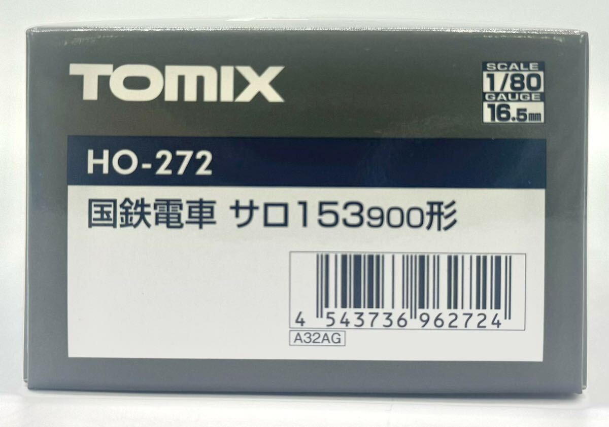 【新品未使用】TOMIX HO-272 国鉄電車 サロ153 900形 HOゲージ 鉄道模型_画像5