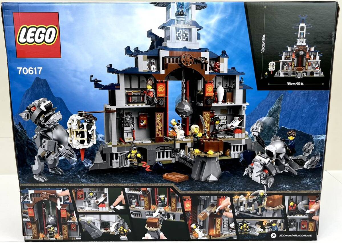 新品未開封 レゴ LEGO ニンジャゴー 究極の最終兵器神殿 70617の画像5
