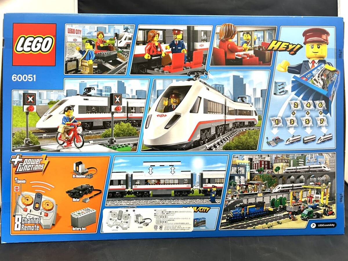 新品未開封 LEGO レゴ 60051シティ・ハイスピード・パッセンジャートレインの画像4