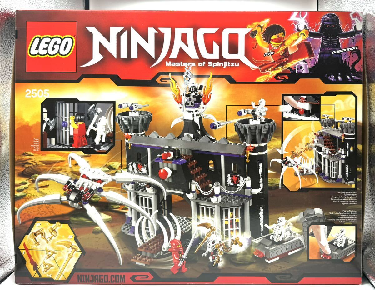 【未開封】 LEGO レゴ ニンジャゴー ガーマドンの要さい 2505_画像3