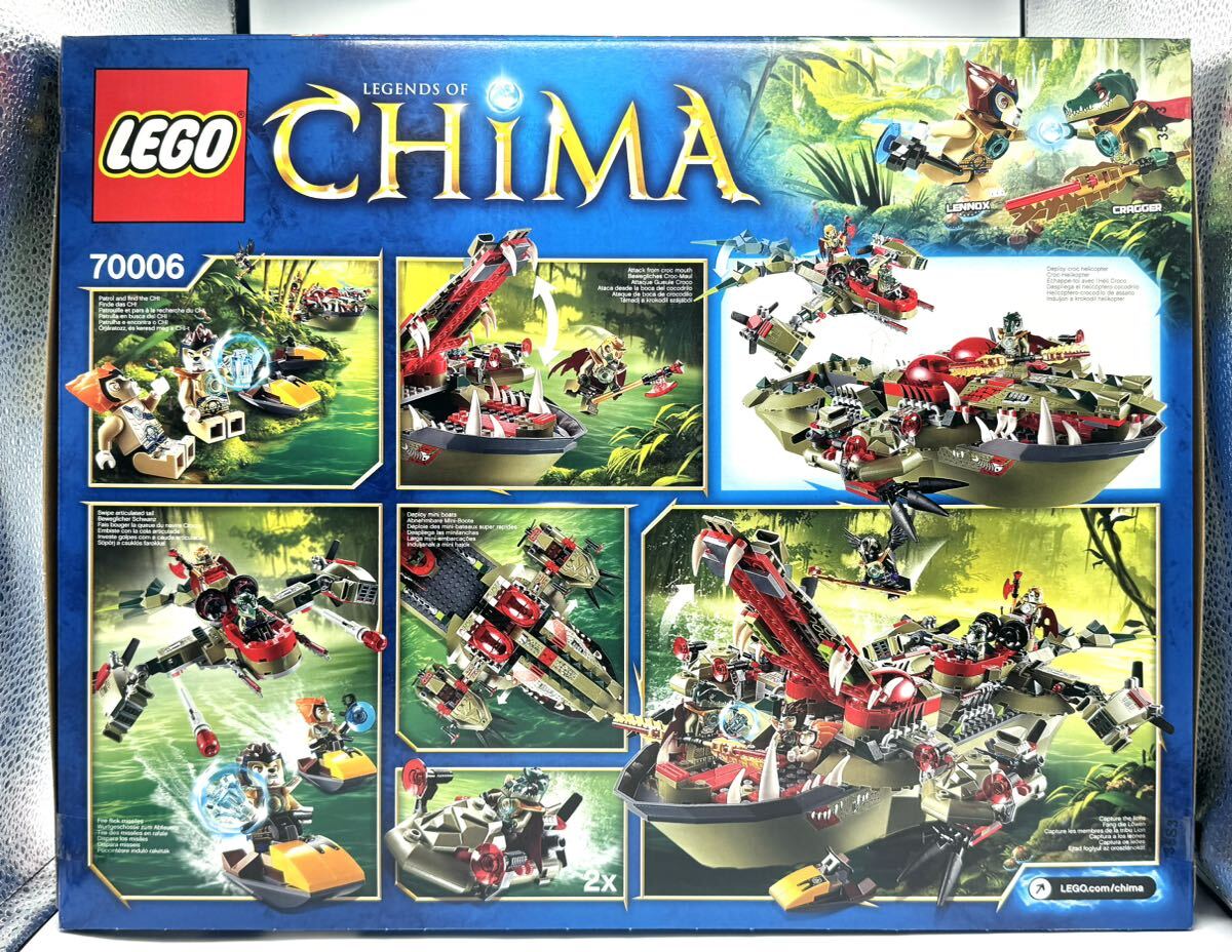 【未開封】 LEGO レゴブロックCHIMA　クラッガーのコマンド・シップ 70006_画像3