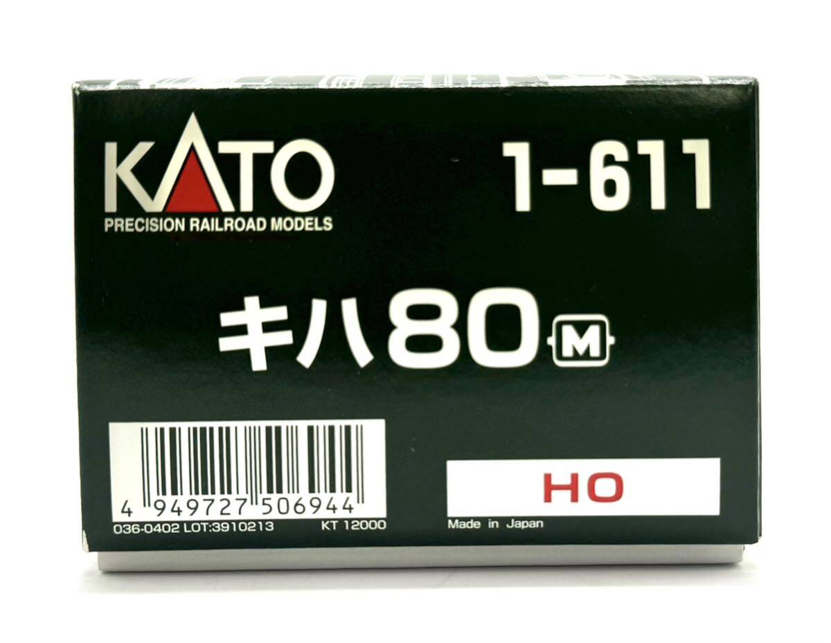 【新品未使用】 KATO HOゲージ 1-611 キハ80 1-612 キハ81 気動車特急  2点セットの画像9
