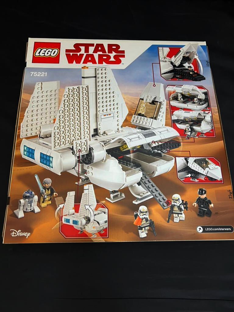 【未開封】 LEGO レゴ 75221 Imperial Landing Craft STAR WARS スターウォーズ の画像4