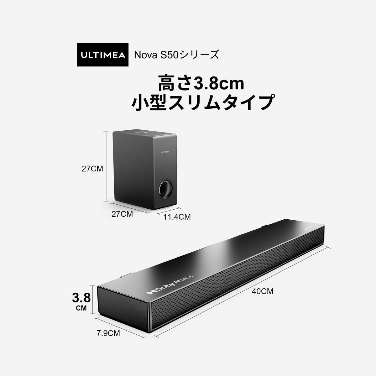 Nova S50 サウンドバー ULTIMEA Dolby Atmos Nova S50 サウンドバー ULTIMEA Dolby Atmos