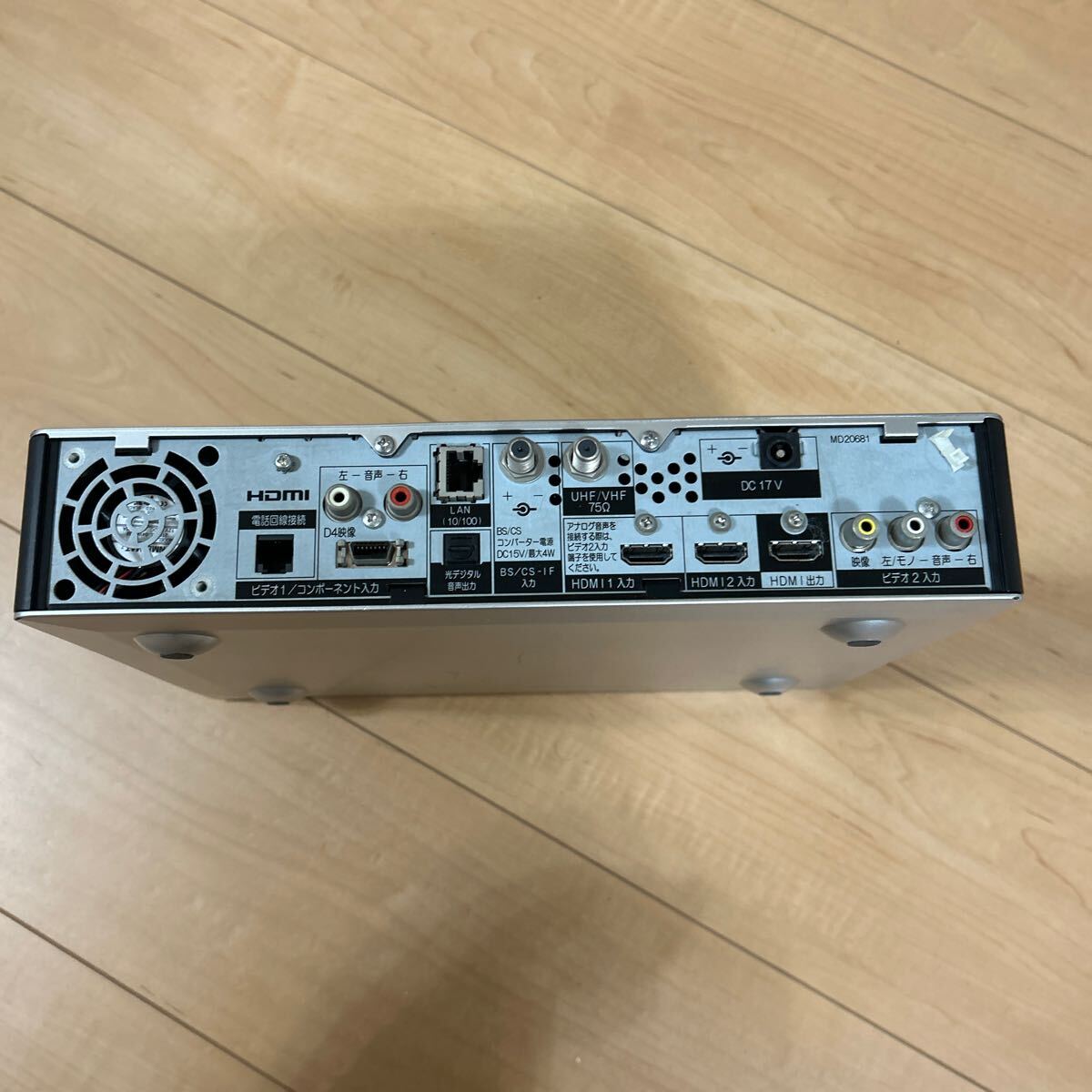 【中古】日立 Woooステーション UM-IV700 ０９年_画像4