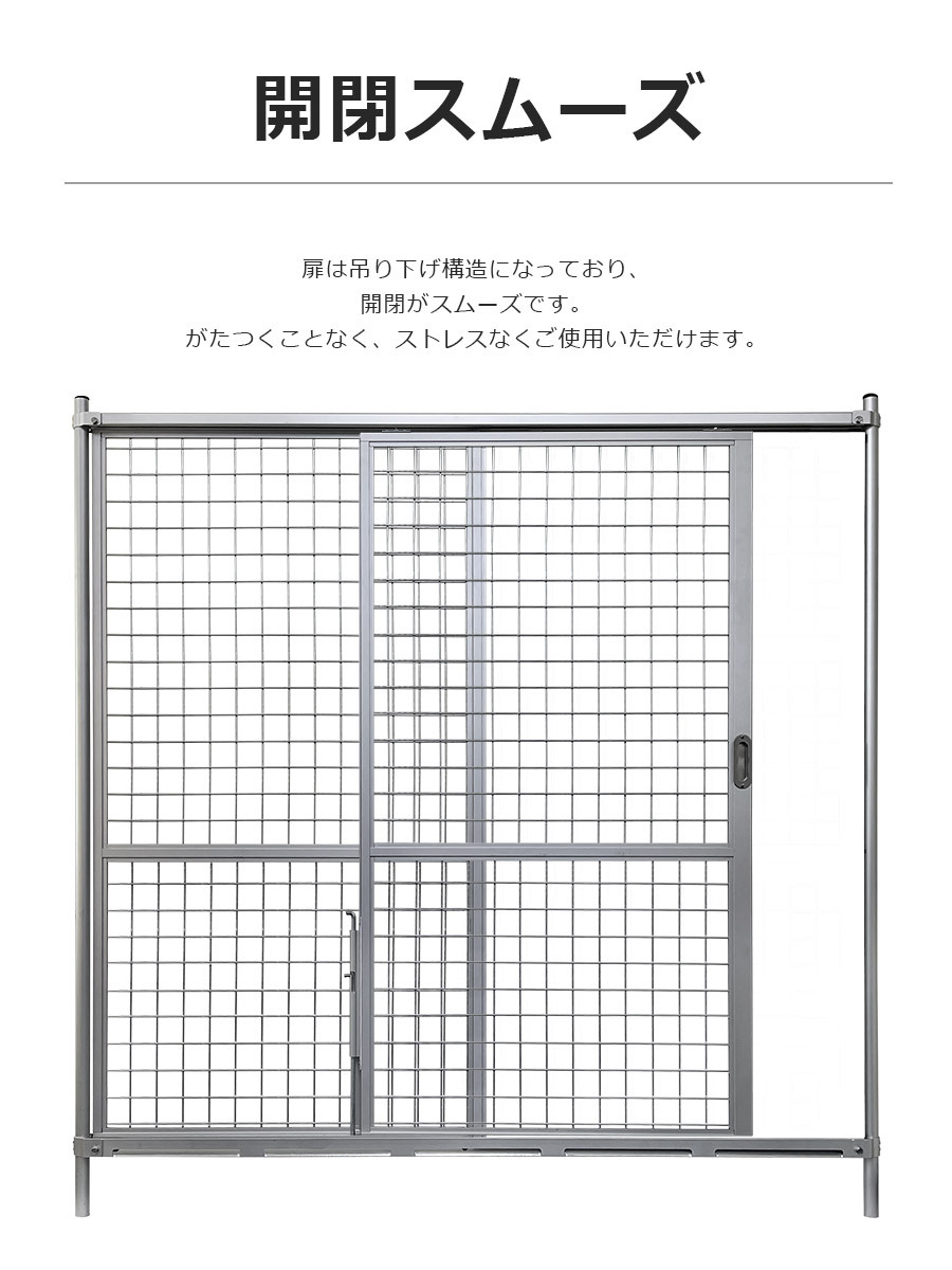 （新古品）アルマックス 網 フェンス アルミ 吊り引き戸 180×180cm アメリカンフェンス メッシュフェンス 外構 庭 金網 柵 DIY HKT-1818の画像5