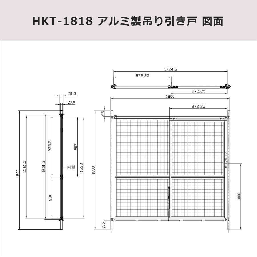 ( new old goods )aru Max net fence aluminium hanging sliding door 180×180cm american fence mesh fence out structure garden wire‐netting .DIY HKT-1818