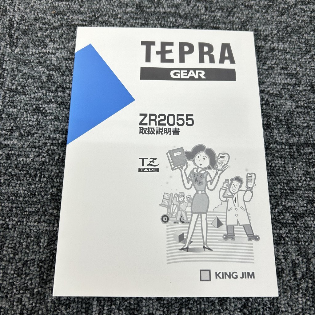 【121757】テプラ KING JIM TEPRA GEAR ZR2055 キングジム ラベルライターの画像8
