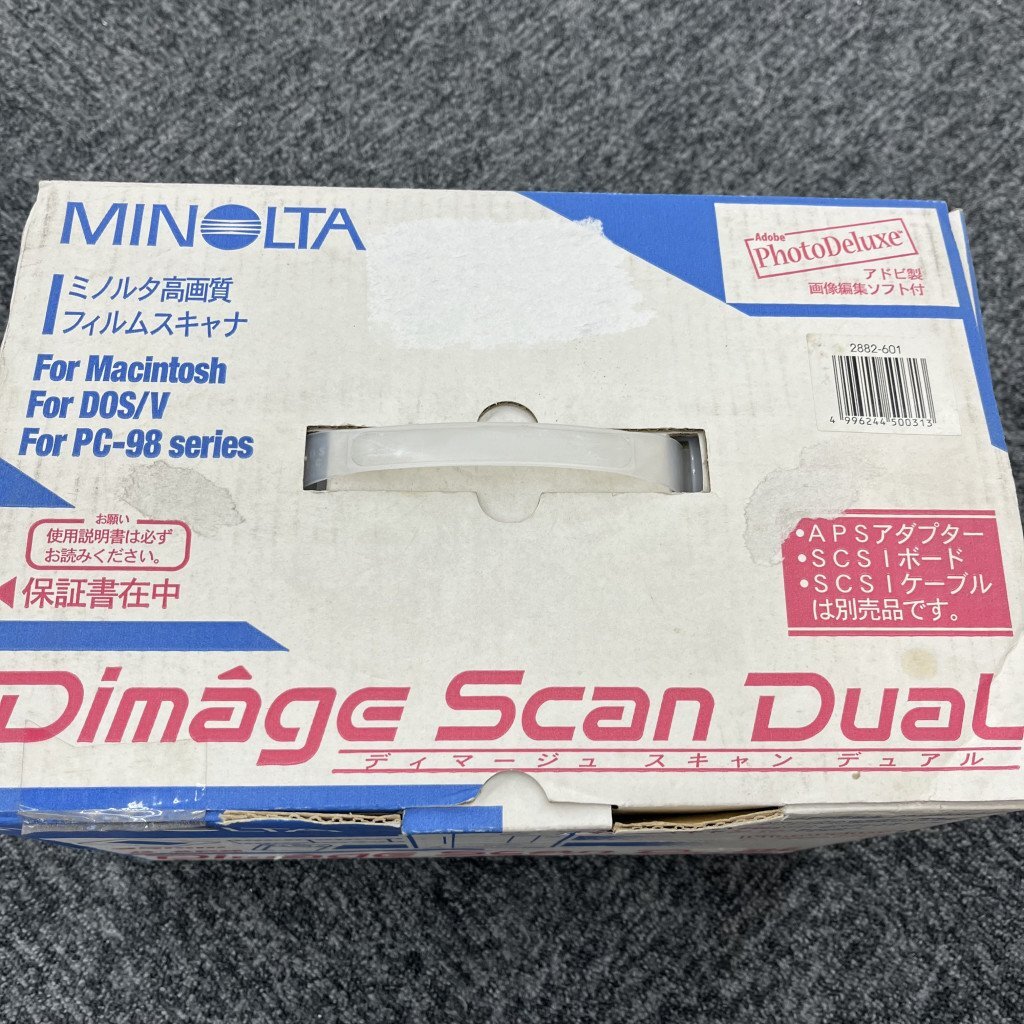 124547◎【未使用】MINOLTA ミノルタ F-2400 高画質 フィルムスキャナ ディマージュ スキャン デュアル_画像3