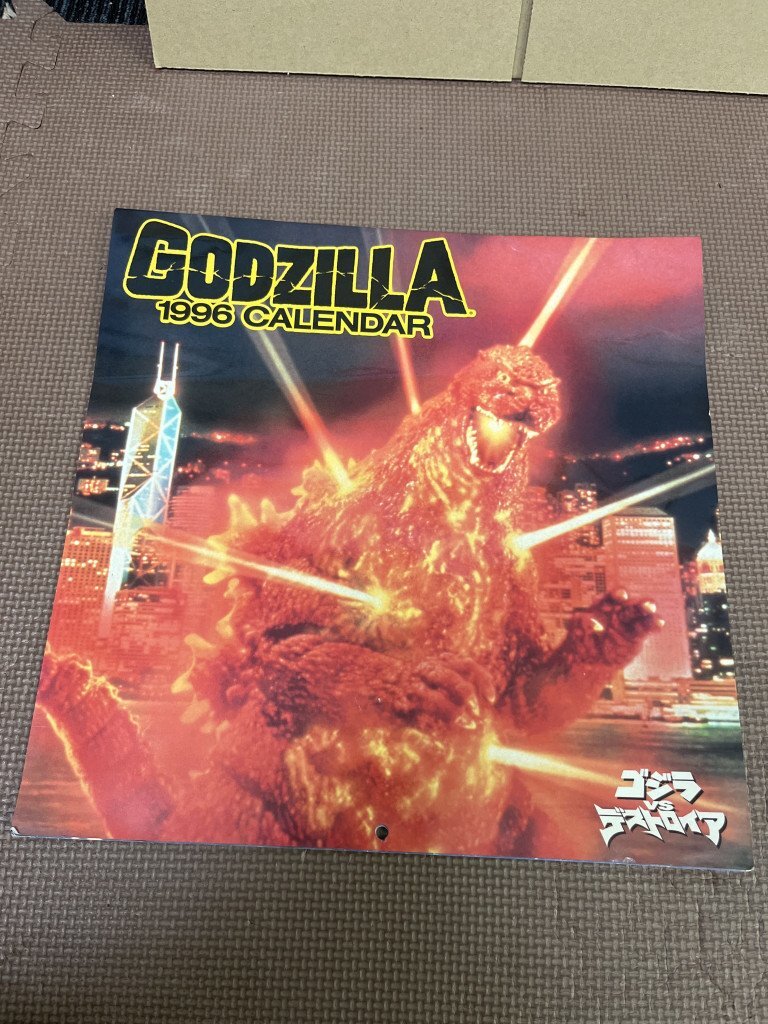 ◆【A609/114326】バンダイ ゴジラVSデストロイア パンフレット カレンダー 怪獣 コレクターの画像2