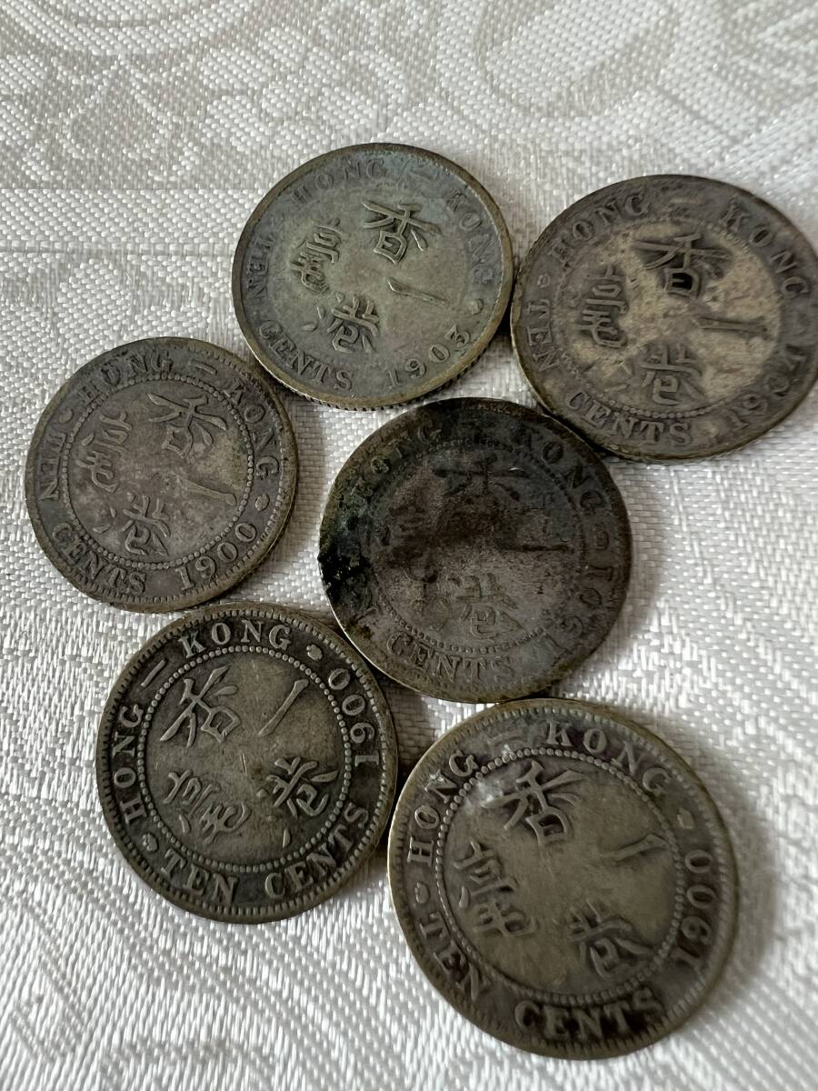 【家族私物】銀貨 英国領香港10セント銀貨14枚おまとめ。1800年代、1900年代初頭、190-20年代のもの。の画像4