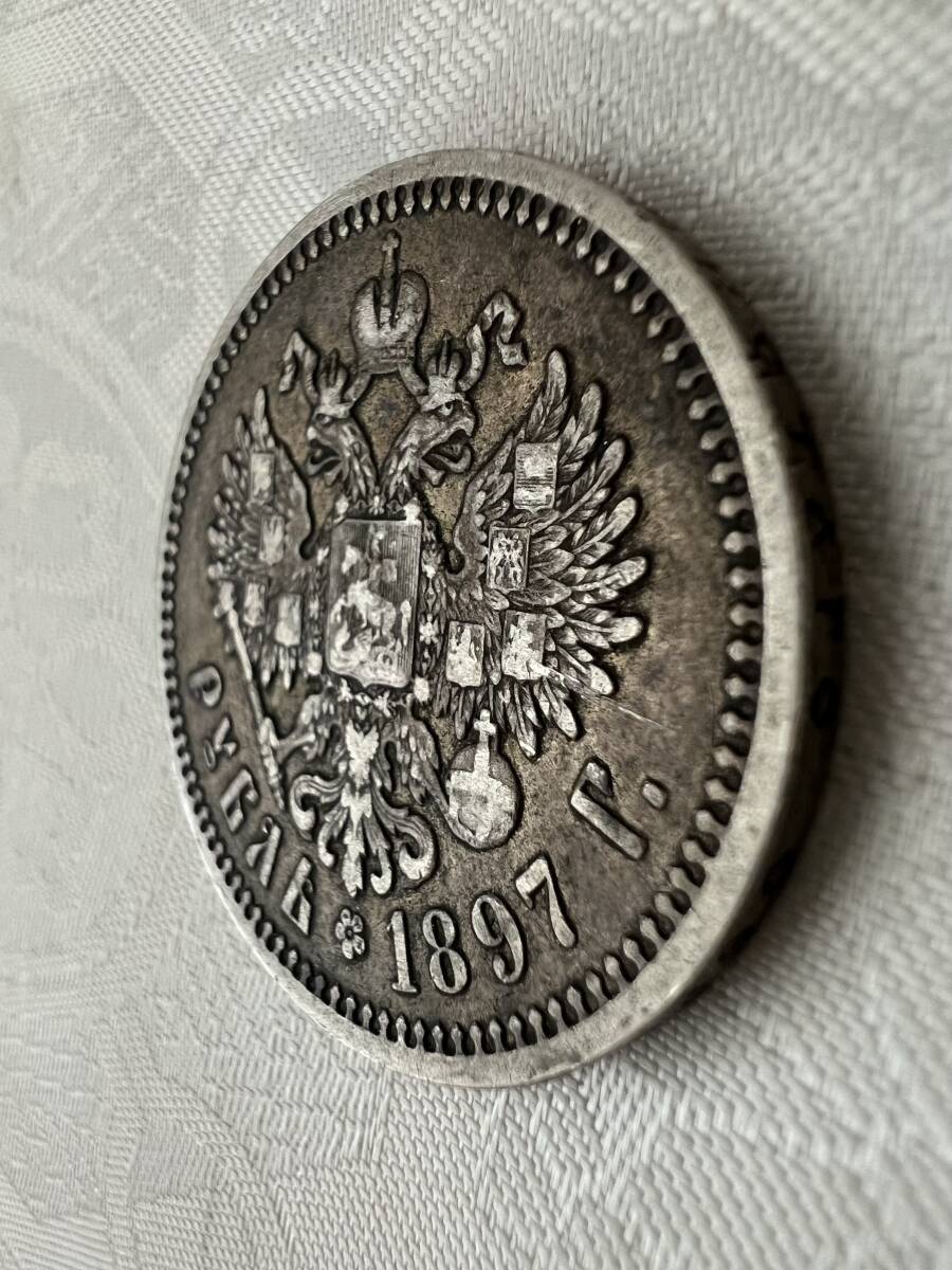 【家族私物】1897年　帝政ロシア　1ルーブル銀貨　ニコライ2世　希少銀貨　状態良好_画像5