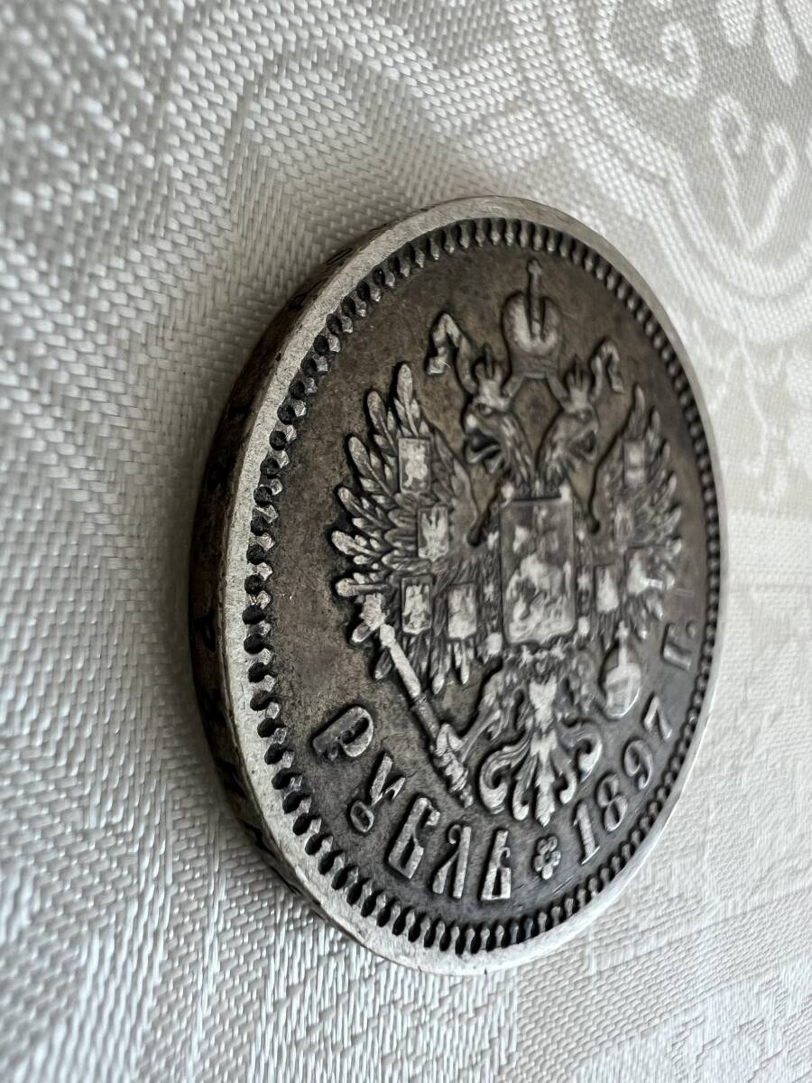 【家族私物】1897年　帝政ロシア　1ルーブル銀貨　ニコライ2世　希少銀貨　状態良好_画像6