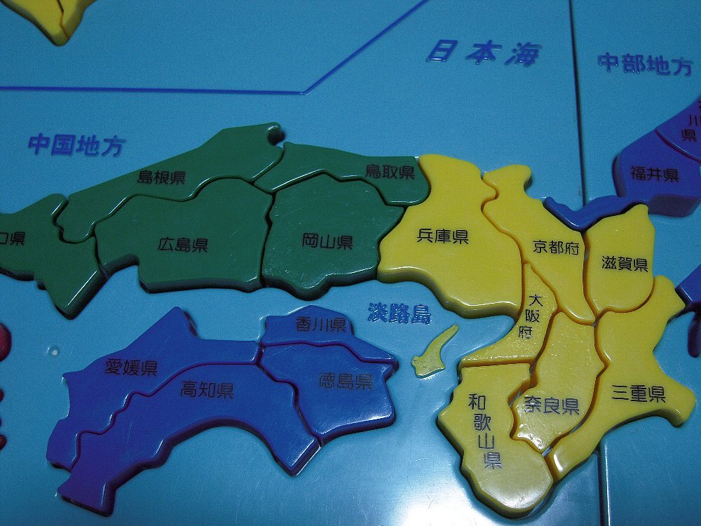 公文 くもん KUMON 日本地図パズル 補充用ピース_画像7