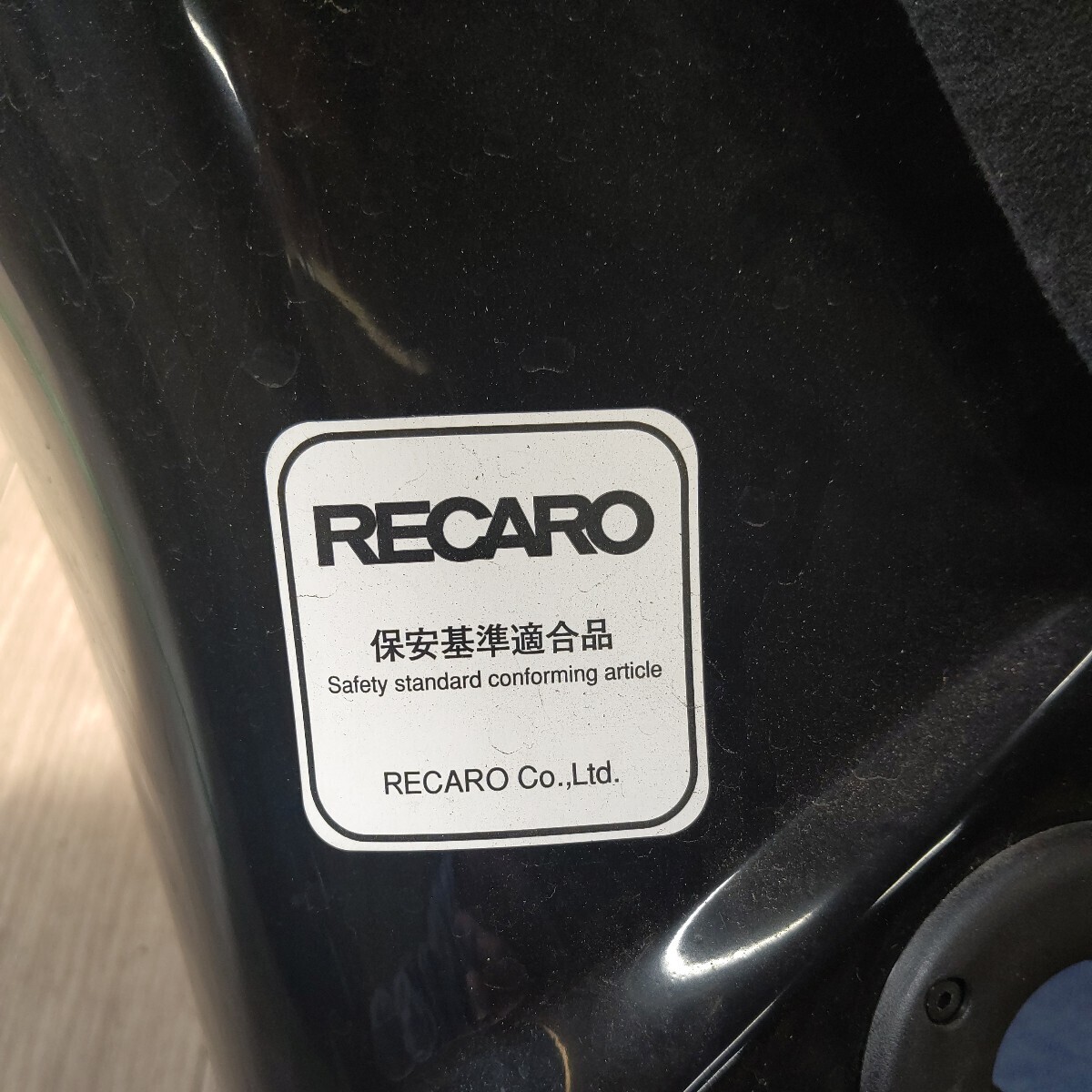 RECARO レカロシート RS-G フルバケシートの画像3