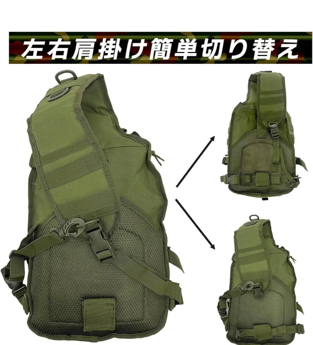 [m. エムドット] ボディバッグ タクティカル ミリタリーバッグ ショルダー 斜め掛け 容量 20L 