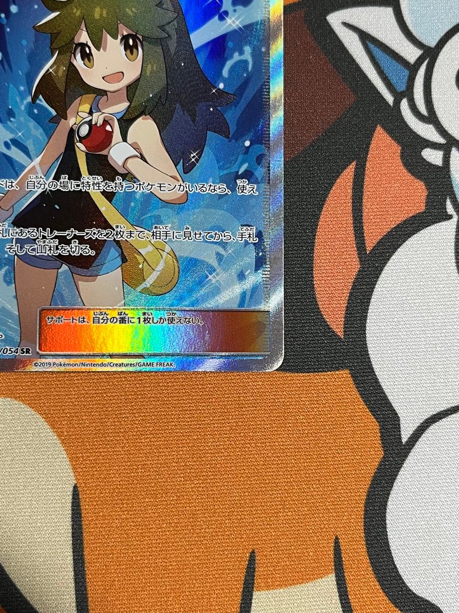 ブルーの探索 SR ポケモンカード SM9b フルメタルウォール ブルーの探索 SR ポケモンカード SM9b フルメタルウォール