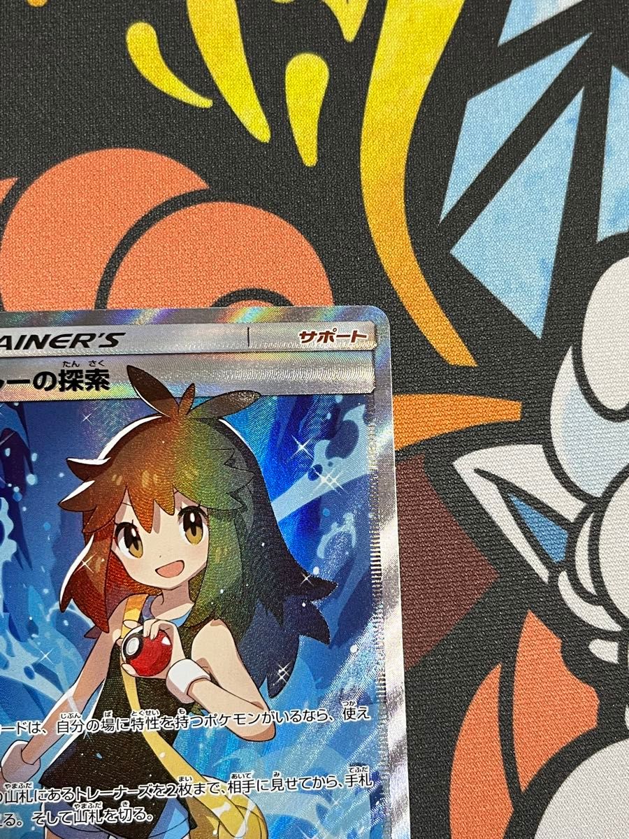ブルーの探索 SR ポケモンカード SM9b フルメタルウォール ブルーの探索 SR ポケモンカード SM9b フルメタルウォール