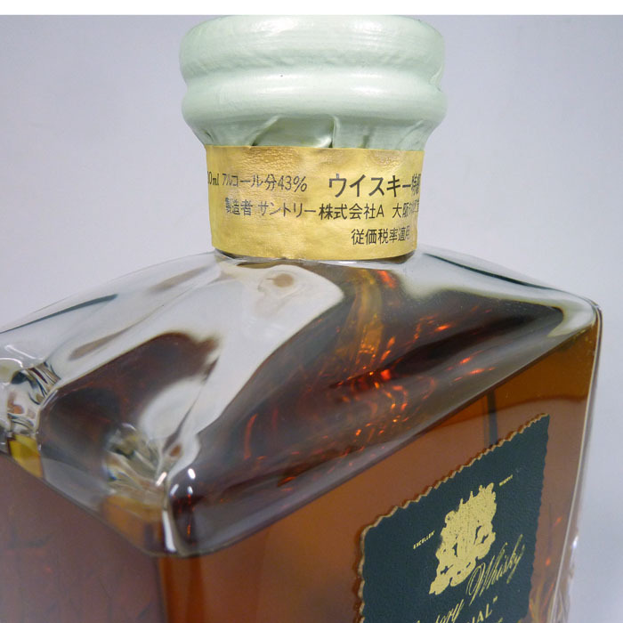 [..]. sake Suntory whisky imperial not yet . plug * original box 