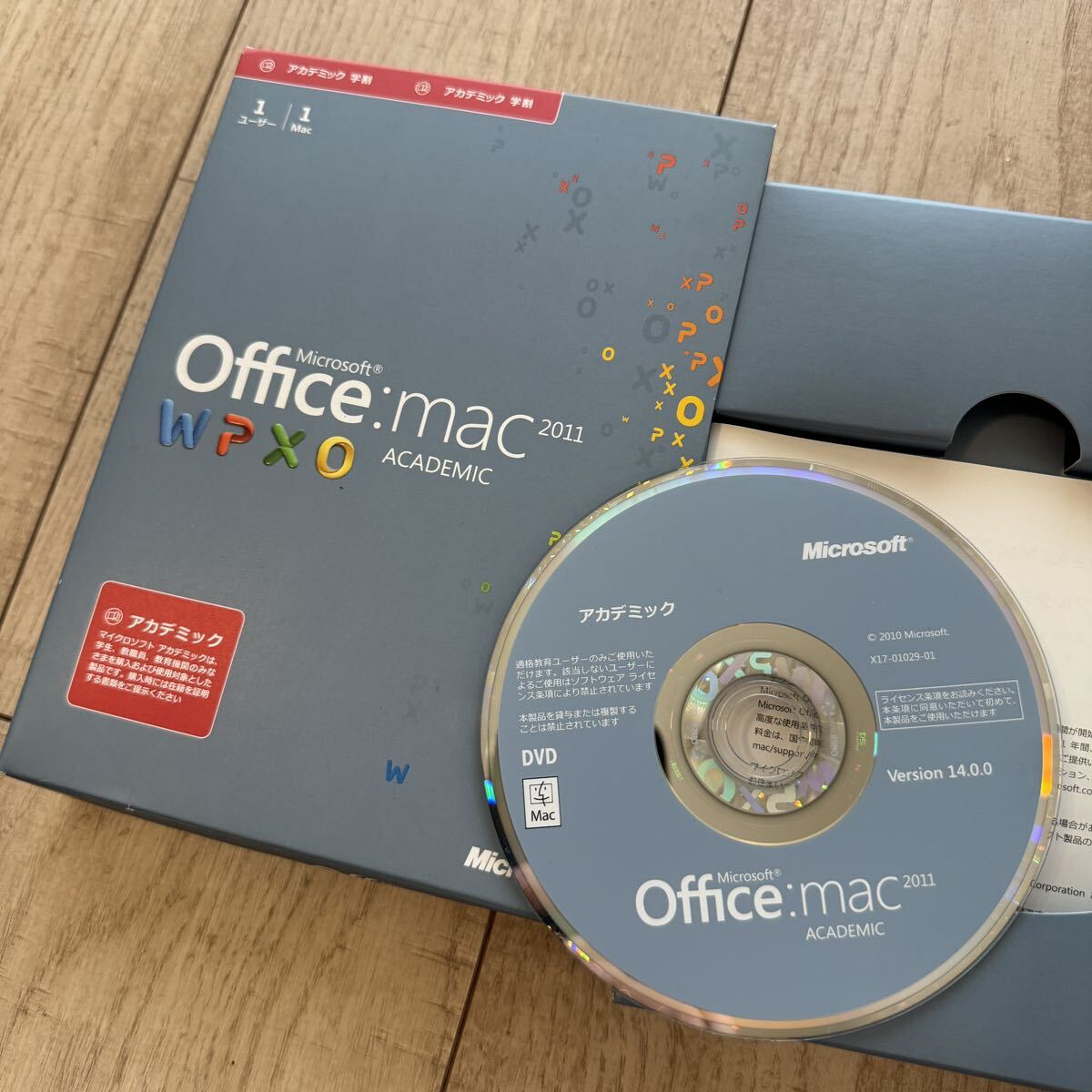 Office mac 2011 未使用の画像1