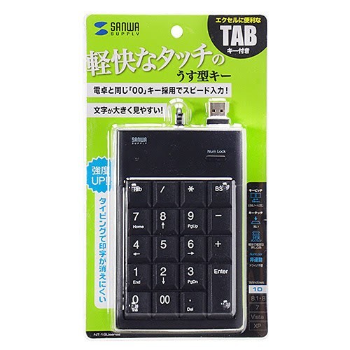 SANWA SUPPLY NT-16UBKN thin type USB numeric keypad TAB key attaching 