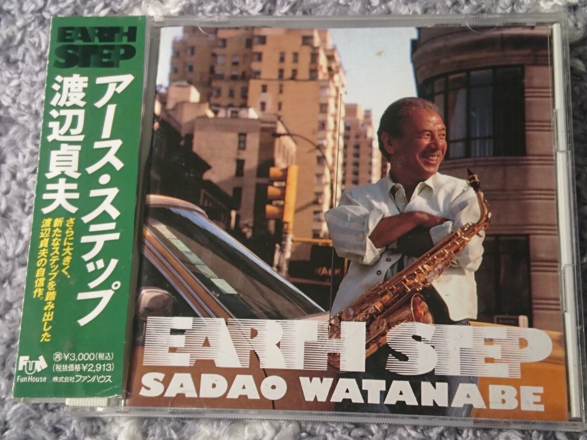  ●CD● 渡辺貞夫 / Earth Step (4988027008222)_画像1