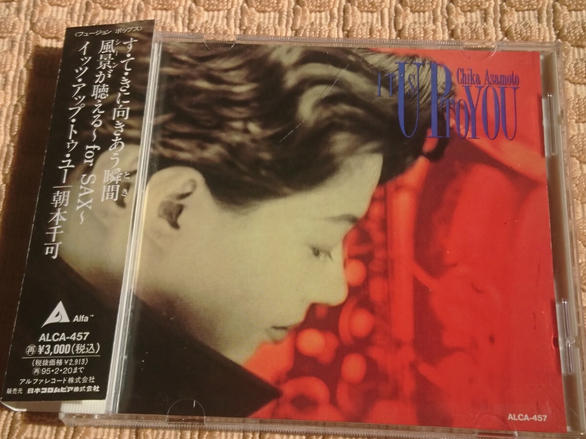  ●CD● 朝本千可 / It's up to you (4988024011904)_画像1