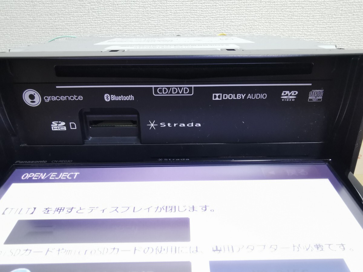 パナソニック ストラーダ CN-RE03D CD DVD Bluetooth フルセグ SD 2016年地図の画像2