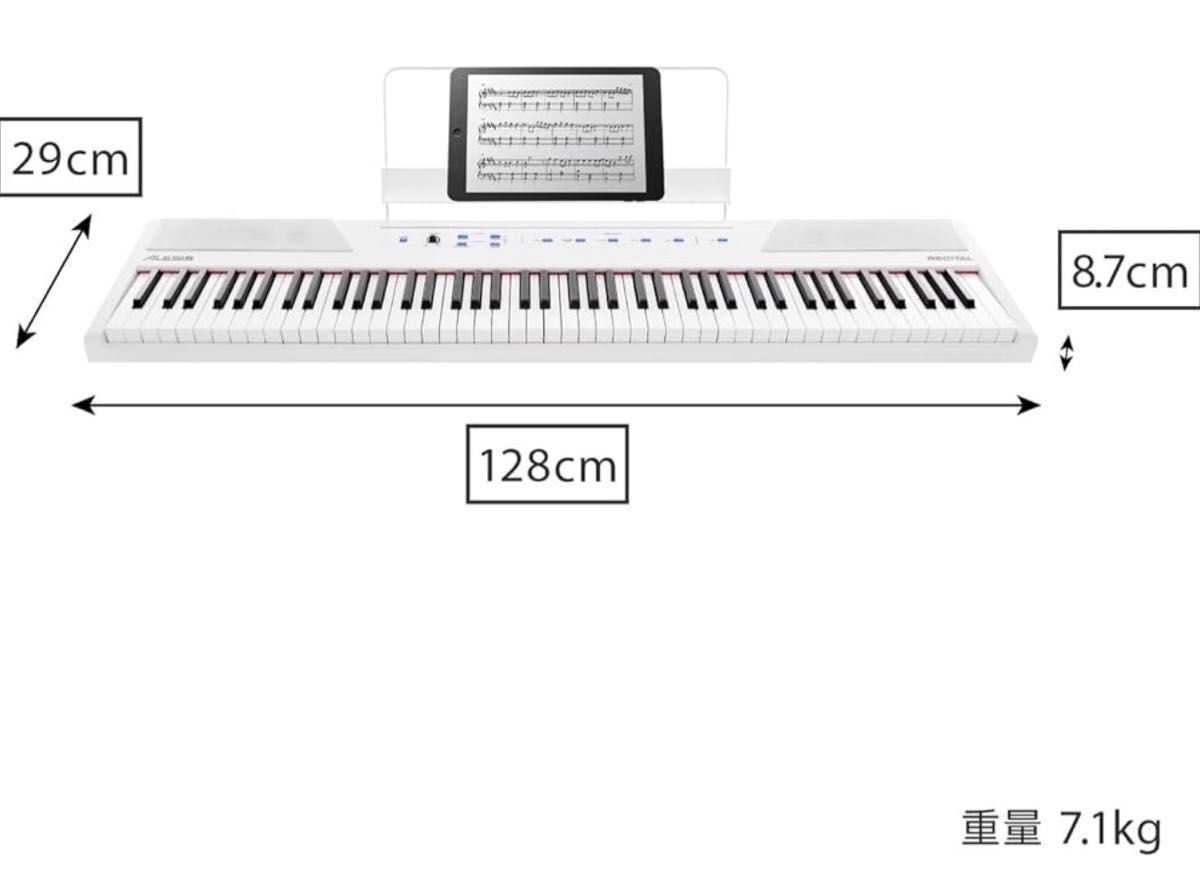 Alesis 電子ピアノ 88鍵盤  スピーカー搭載 譜面台付き 電池駆動 フルサイズ・セミウェイト鍵盤 Recital