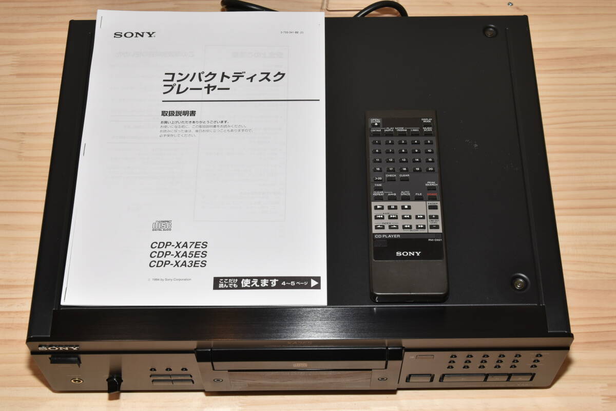 美品 美音 リモコン付 メンテナンス品 ベルト交換済 SONY CDプレイヤー CDP-XA3ES 管理番号K249の画像2