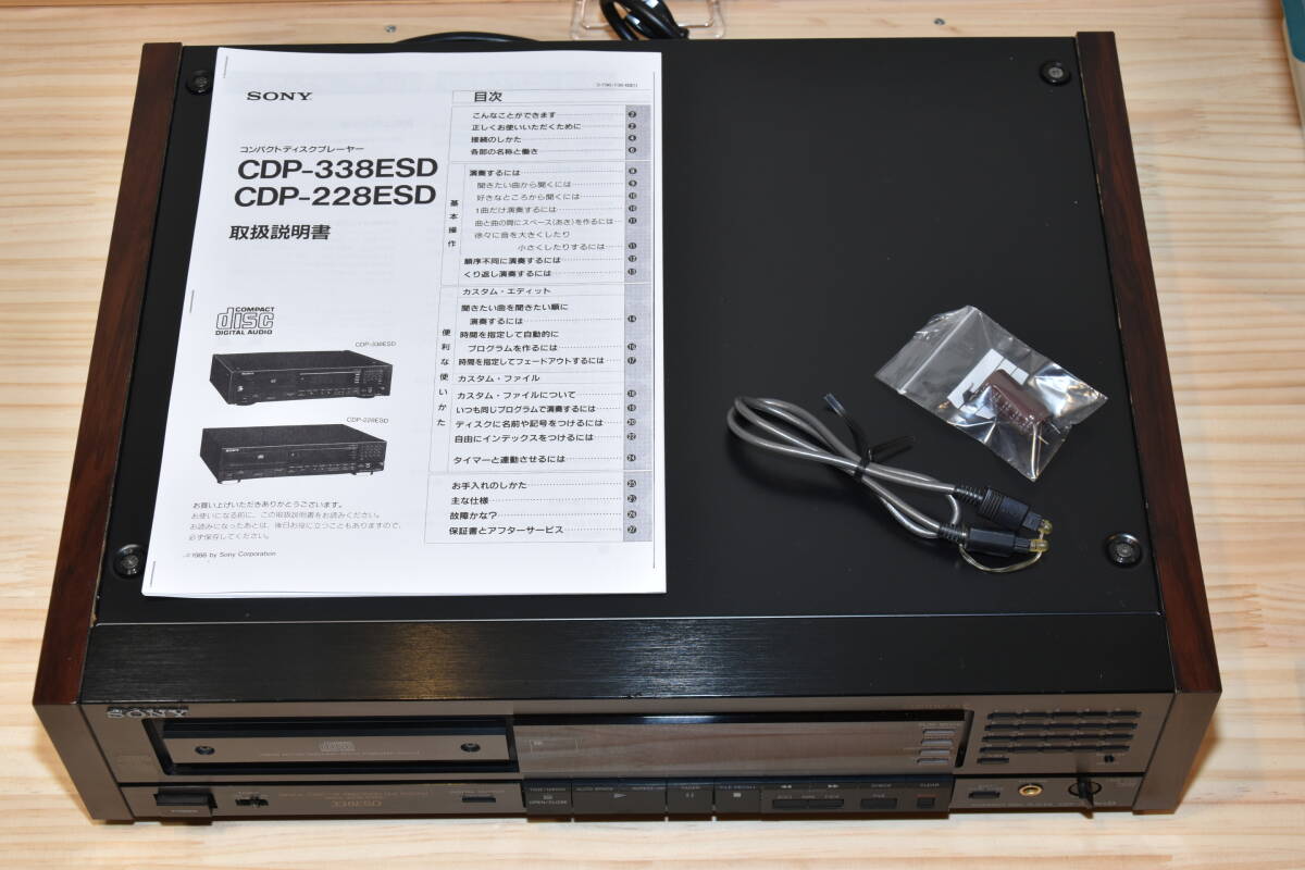 フロントパネル綺麗です！ 美音 メンテナンス品 ベルト交換済 SONY CDプレイヤー CDP-338ESD 管理番号K258_画像2