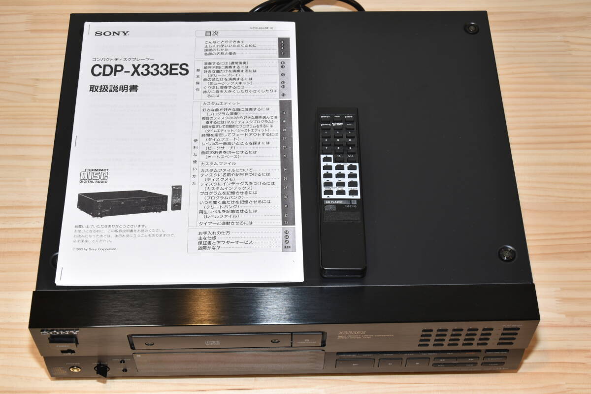 フロントパネル綺麗です！ リモコン付 メンテナンス品 ベルト交換済 SONY CDプレイヤー CDP-X333ES 管理番号K261の画像1