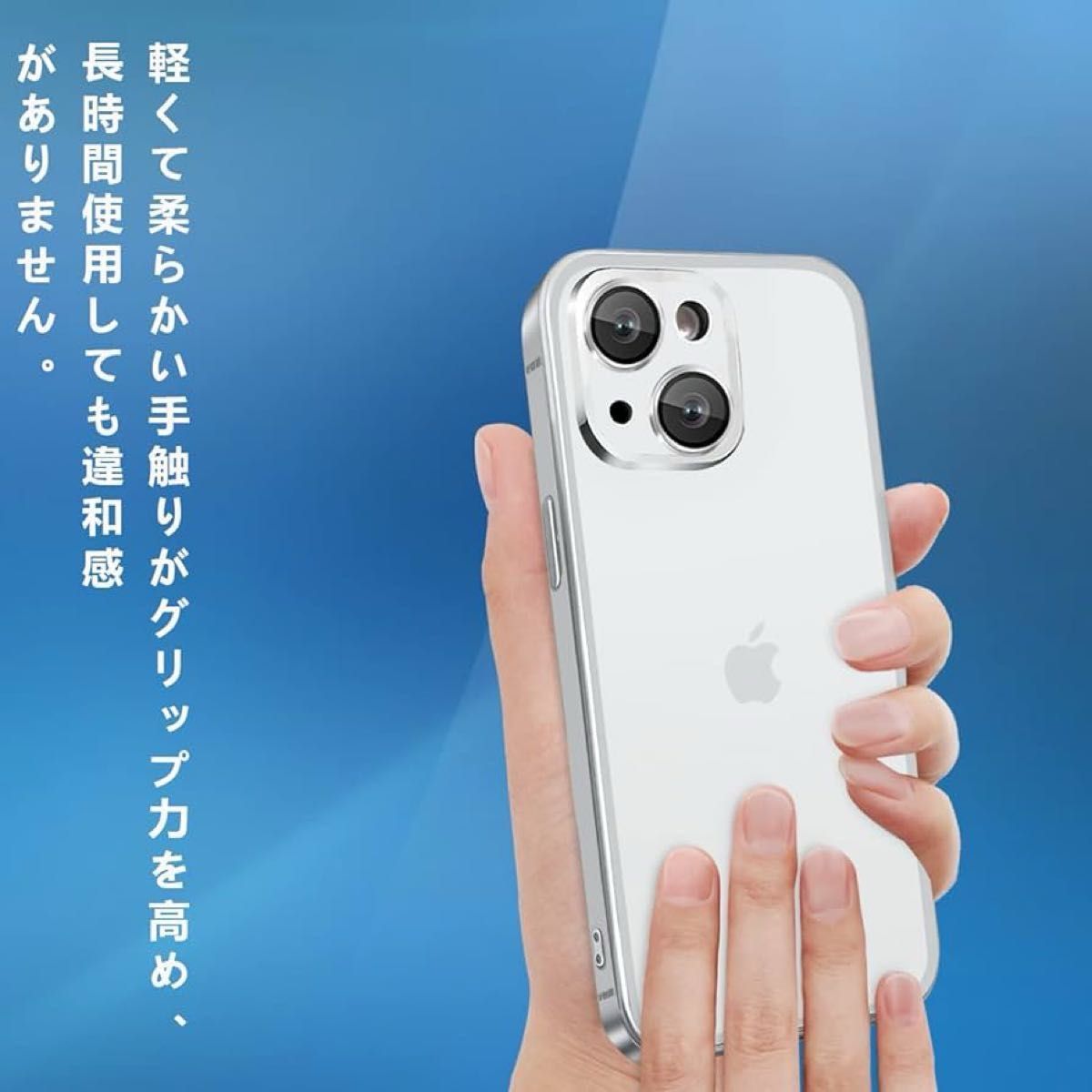 クリア × シルバーメッキ ソフトケース iPhone13 ケースカメラ保護 衝撃吸収 
