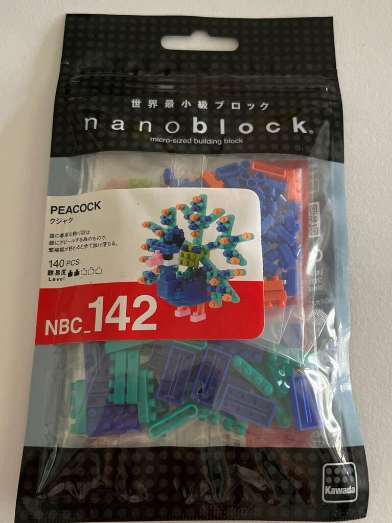 ナノブロック NBC_142 クジャク アニマル 鳥 ダイヤブロック 即決 送料無料nanoblock KAWADA _画像1