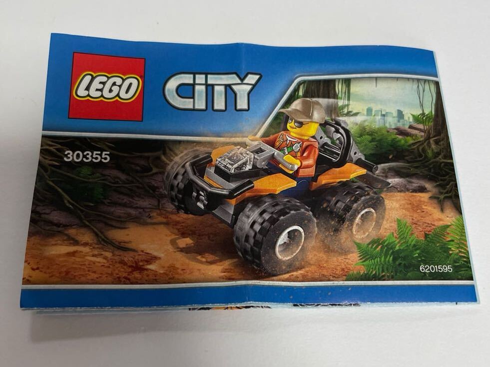 LEGO レゴ 30355 レゴシティ オフロードカー ミニキット ミニポリパック ミニフィグ 即決 送料込 中古_画像8