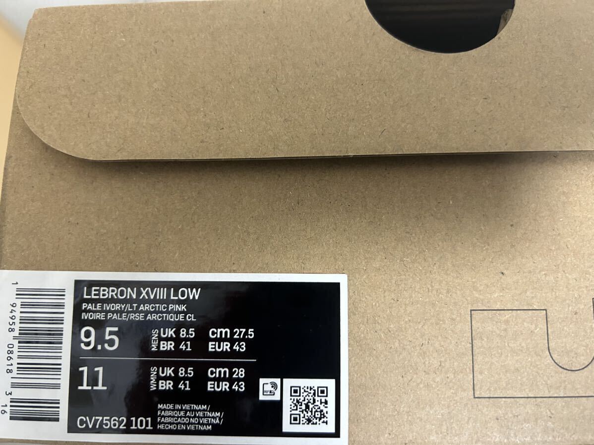 atmos × Nike LeBron 18 Low Cherry Blossom 桜モデル 27.5cm の画像6