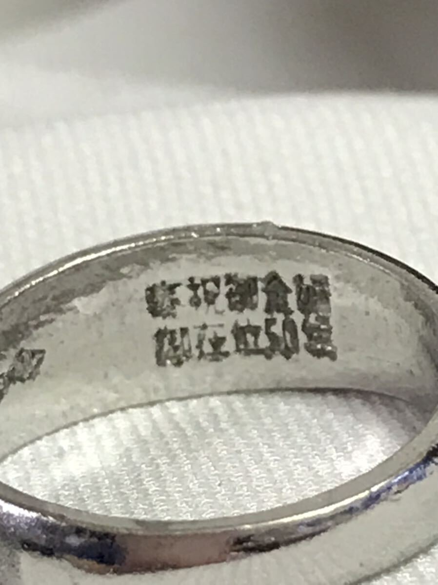 天皇陛下御在位50年奉祝記念 純銀製指輪 銀象嵌 菊紋 総重量3.9g 金工ヴィンテージ ジュエリー シルバー リングの画像7